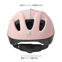 画像をギャラリービューアに読み込む, BOBIKE キッズヘルメット(画像3)