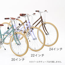 画像をギャラリービューアに読み込む, 24インチ用タイヤ 24×1-3/8(540)
